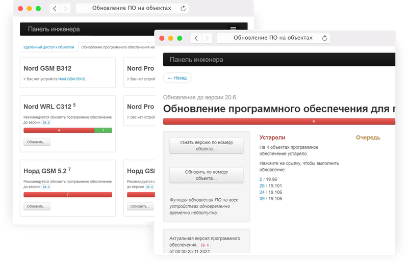 Прошивка процессора приборной панели солярис